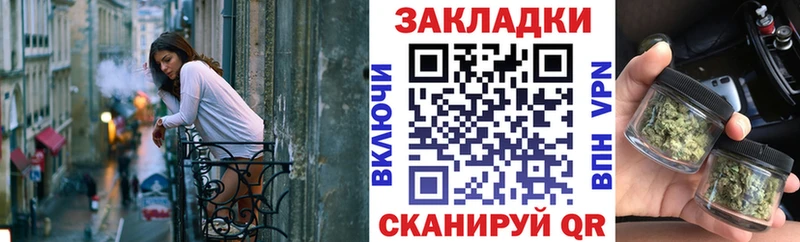 Купить Амурск Cocaine Гашиш Alpha PVP Каннабис