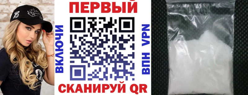 наркота Амурск kraken онион АМФЕТАМИН VHQ