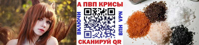 APVP мука  Амурск 