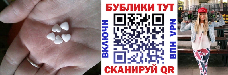 Ecstasy ешки KRAKEN онион Амурск