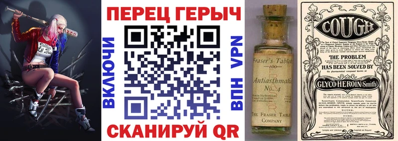 omg ONION Амурск Героин афганец