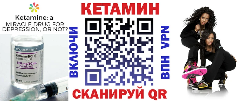это клад  Амурск  Кетамин VHQ 