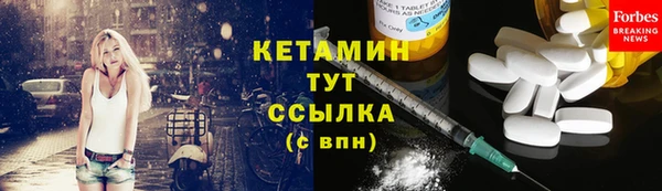 круглые Абинск