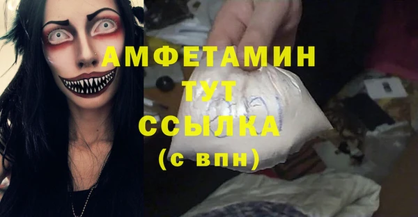 ECSTASY Михайловка