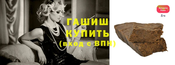 круглые Абинск