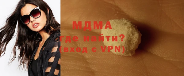 круглые Абинск