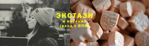 крисы Абаза