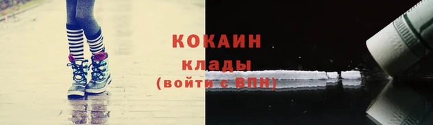 круглые Абинск