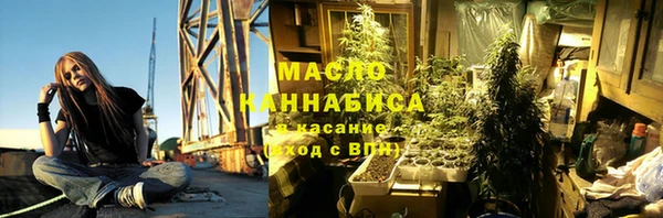 МДМА Алексин