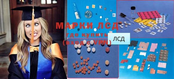 круглые Абинск