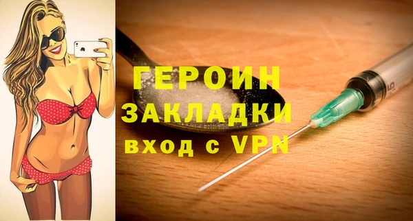 крисы Абаза