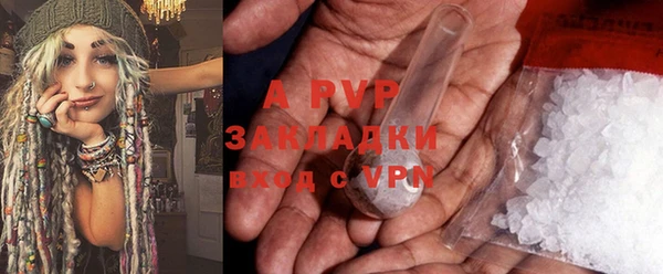 альфа пвп Абдулино