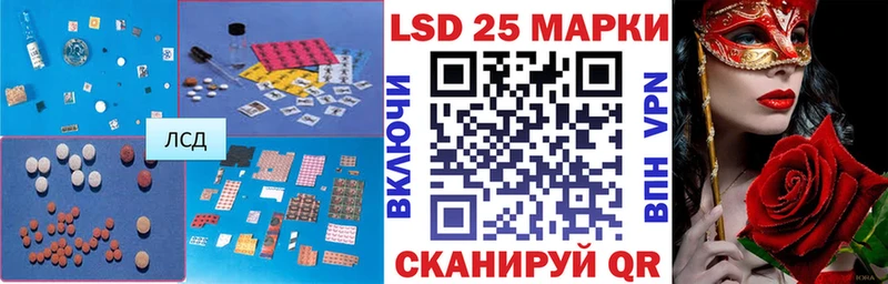 LSD-25 экстази ecstasy OMG сайт Амурск