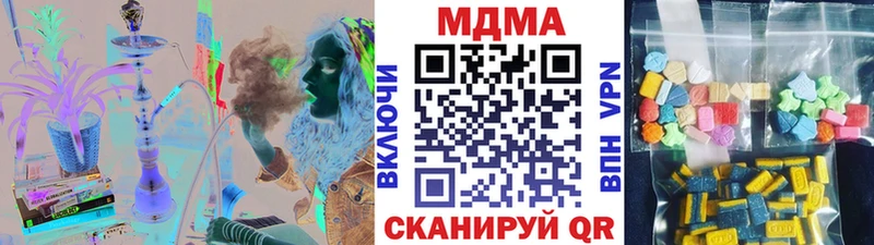 хочу наркоту  Амурск  MDMA кристаллы 