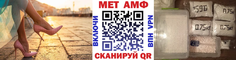 цена наркотик Амурск Первитин Methamphetamine