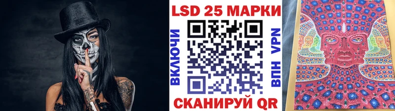 Марки 25I-NBOMe 1500мкг  Амурск 