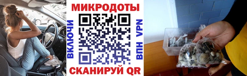 Псилоцибиновые грибы Magic Shrooms Амурск
