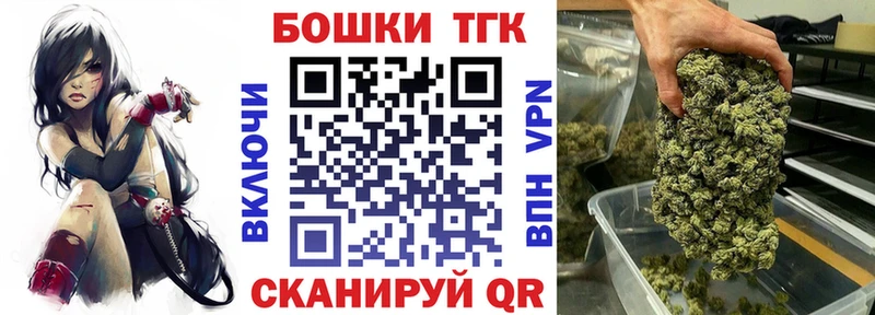 Шишки марихуана AK-47  Амурск 